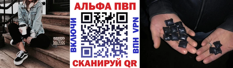 Alpha-PVP крисы CK  ссылка на мегу как зайти  Родники 
