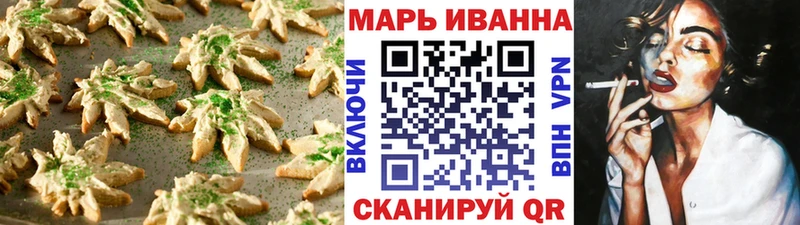 Еда ТГК марихуана  МЕГА tor  нарко площадка телеграм  Родники 