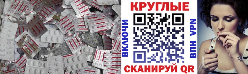 Экстази таблы  наркотики  Родники 