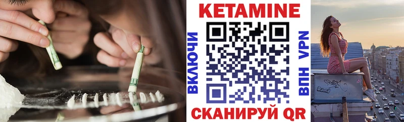 дарнет шоп  Родники  Кетамин ketamine 