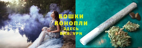 бутик Армянск