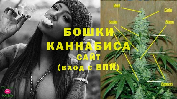 бутик Армянск