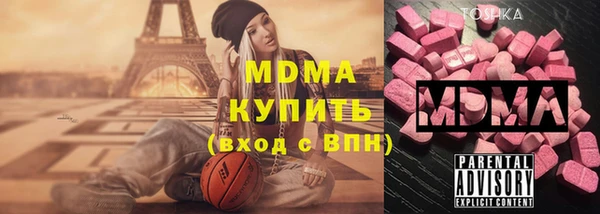 кокаин VHQ Арсеньев