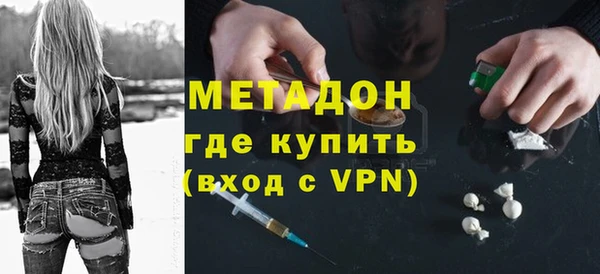 кокаин VHQ Арсеньев