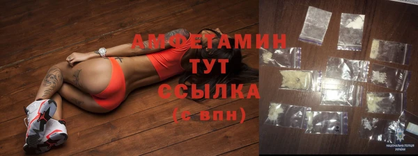 кокаин VHQ Арсеньев