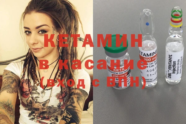 бутик Армянск