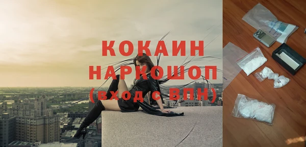бутик Армянск