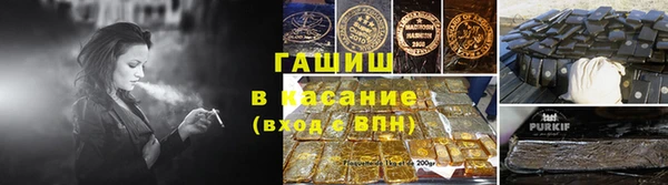 бутик Армянск