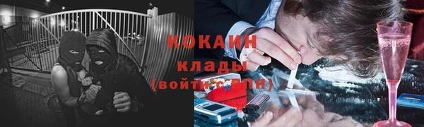 бутик Армянск