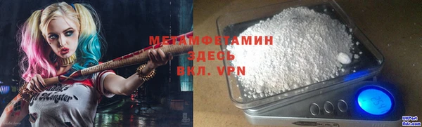 кокаин VHQ Арсеньев