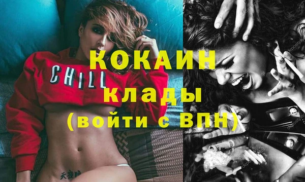 бутик Армянск