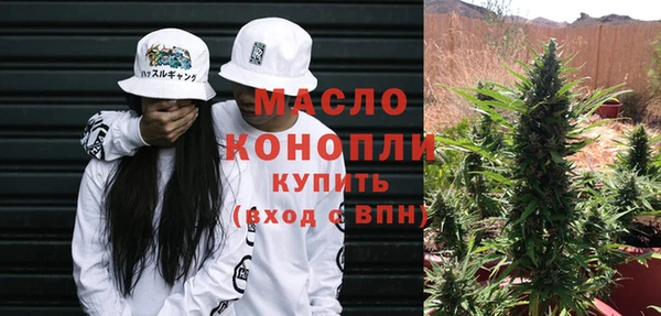 кокаин VHQ Арсеньев