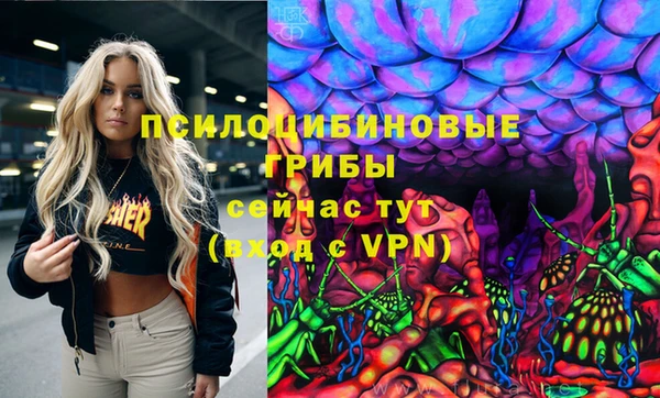 бутик Армянск