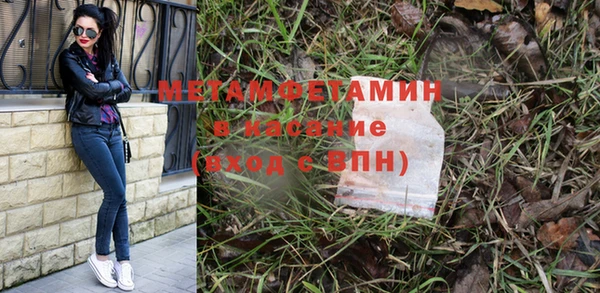 кокаин VHQ Арсеньев