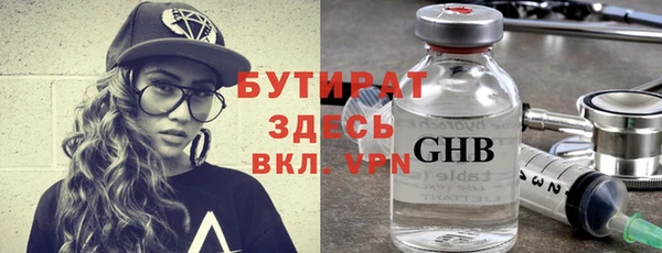 бутик Армянск