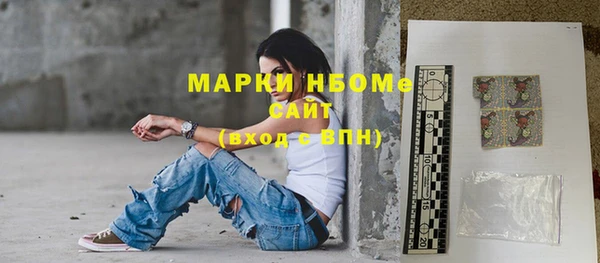 бутик Армянск
