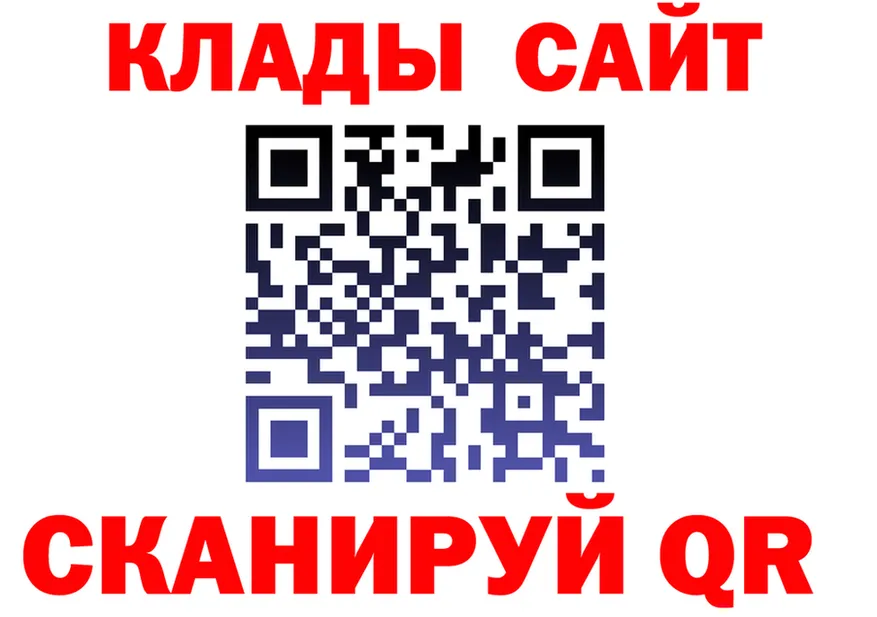 ГАШ VHQ ссылки это mega Родники