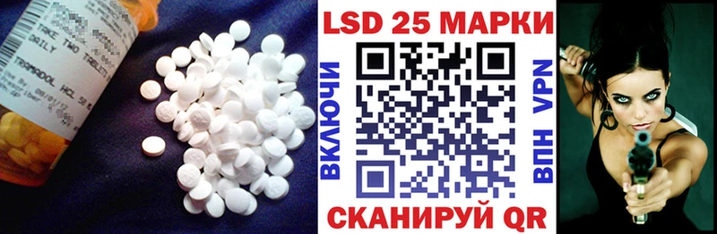 купить наркотик  KRAKEN   Лсд 25 экстази кислота  Родники 