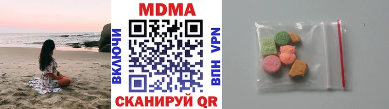 МДМА Molly  Родники 