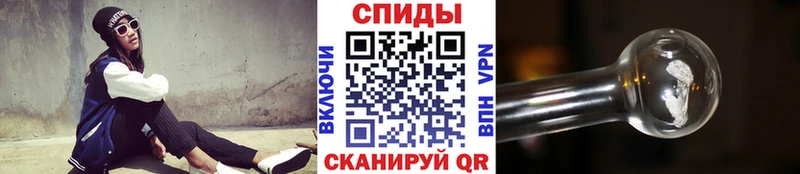 МЕТАМФЕТАМИН Methamphetamine  блэк спрут онион  Родники 
