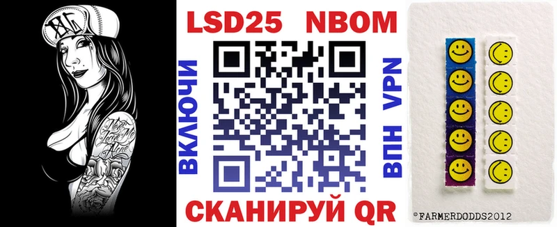 хочу   Родники  Марки 25I-NBOMe 1,5мг 