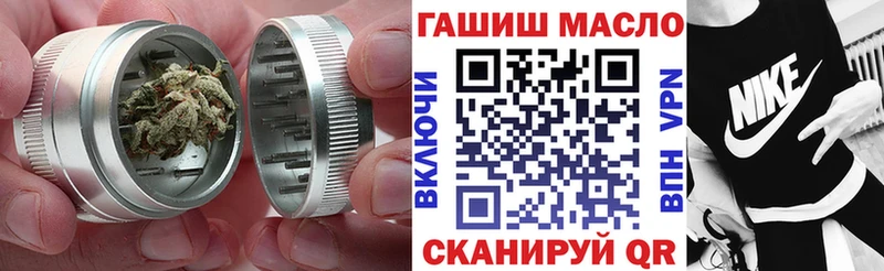 Дистиллят ТГК вейп с тгк  купить наркотик  Родники 